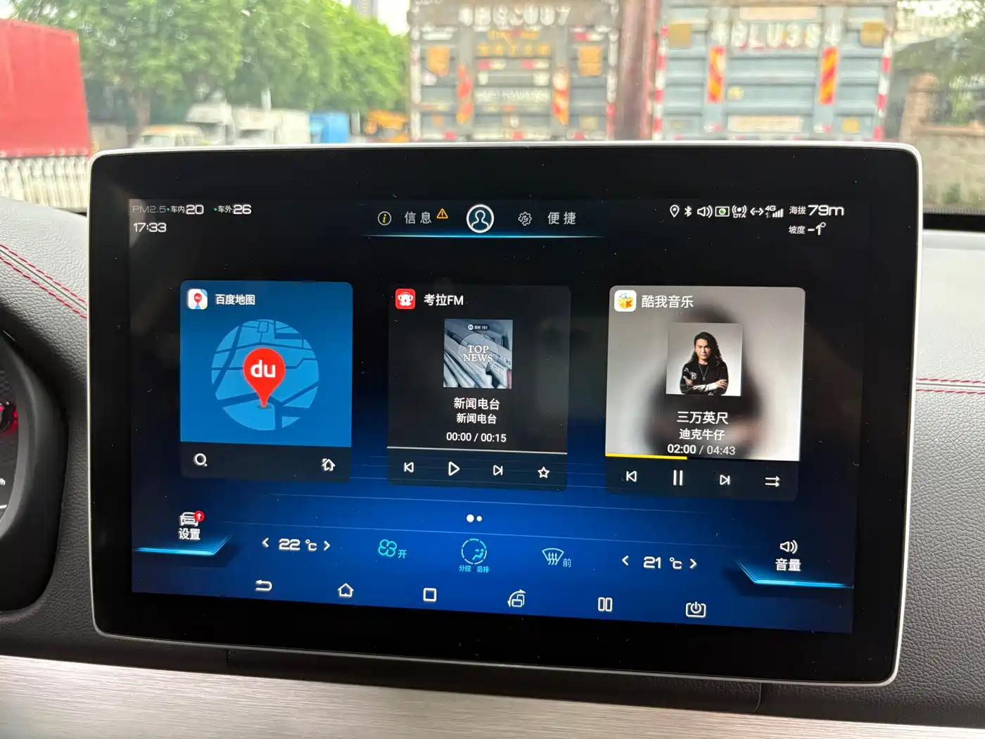 BYD Tang New Energy 2018 DM 2.0T AWD Smart Connection Enjoy Edition 7-Seater China V фото 12