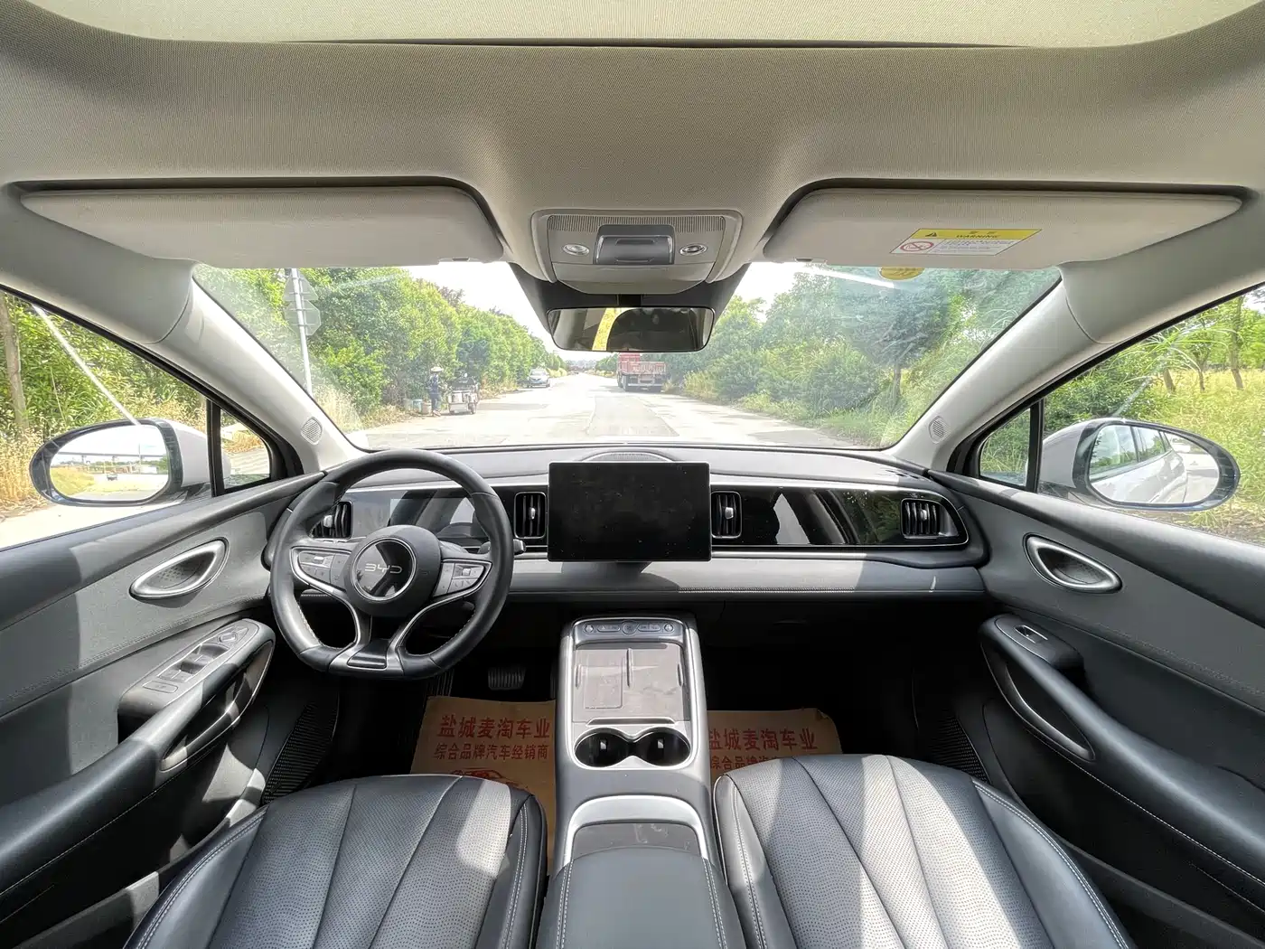 BYD Hai Shi 05 EV 2025 520KM Smart Navigation Edition фото 12