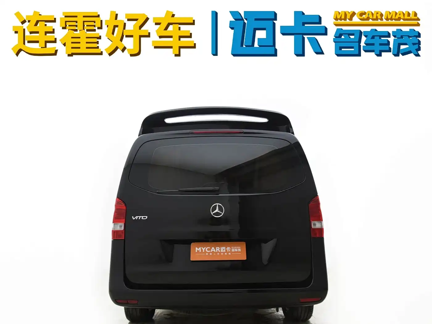 Mercedes-Benz Vito 2018 2.0T Elite Edition 7-Seater China V фото 6