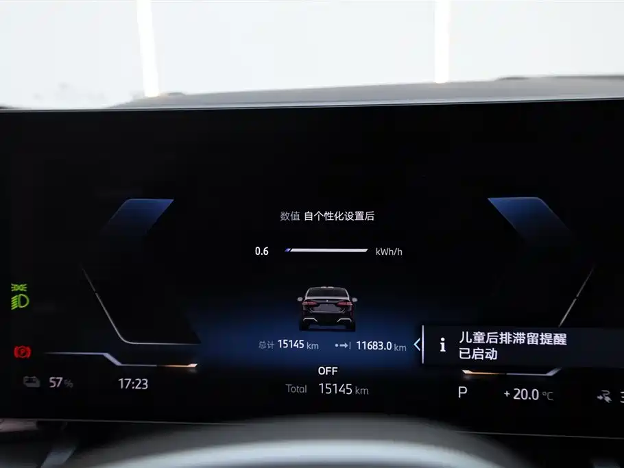 BMW i5 2025 eDrive 40L M Sport Package фото 27