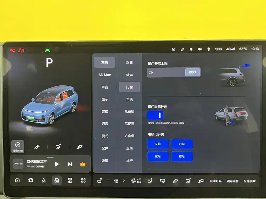 Li Auto L9 2022 2022 Max