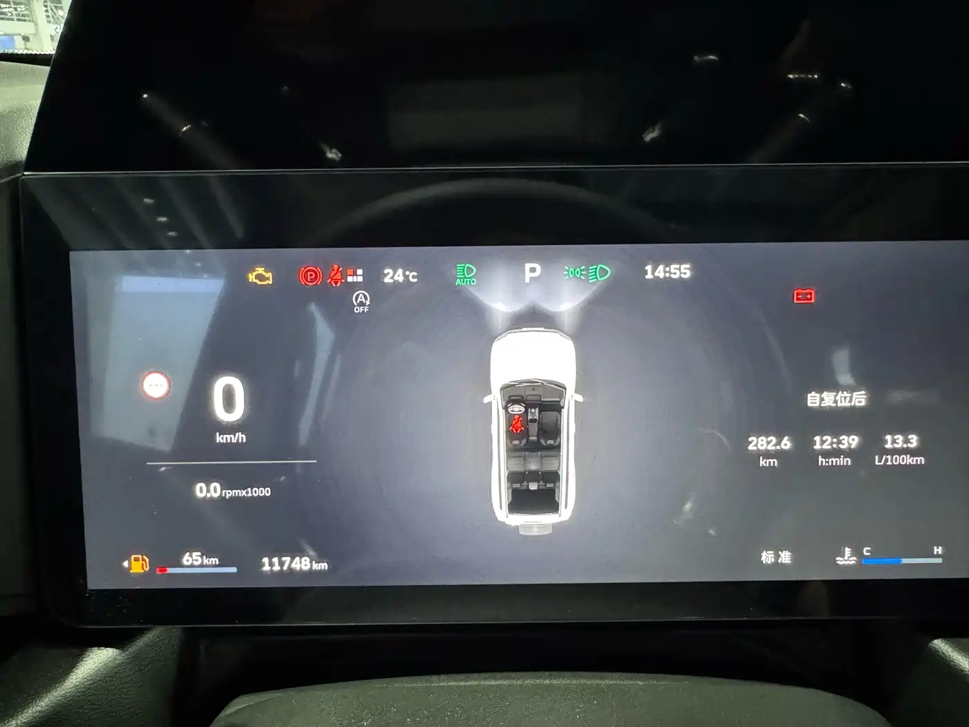 Haval Menglong 2025 2025 2.0T 4WD Ultra
