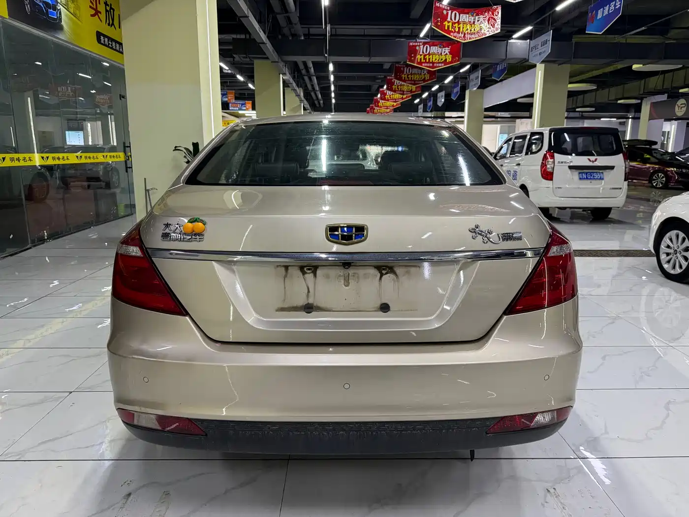 GEELY AUTOMOBILE EMGRAND