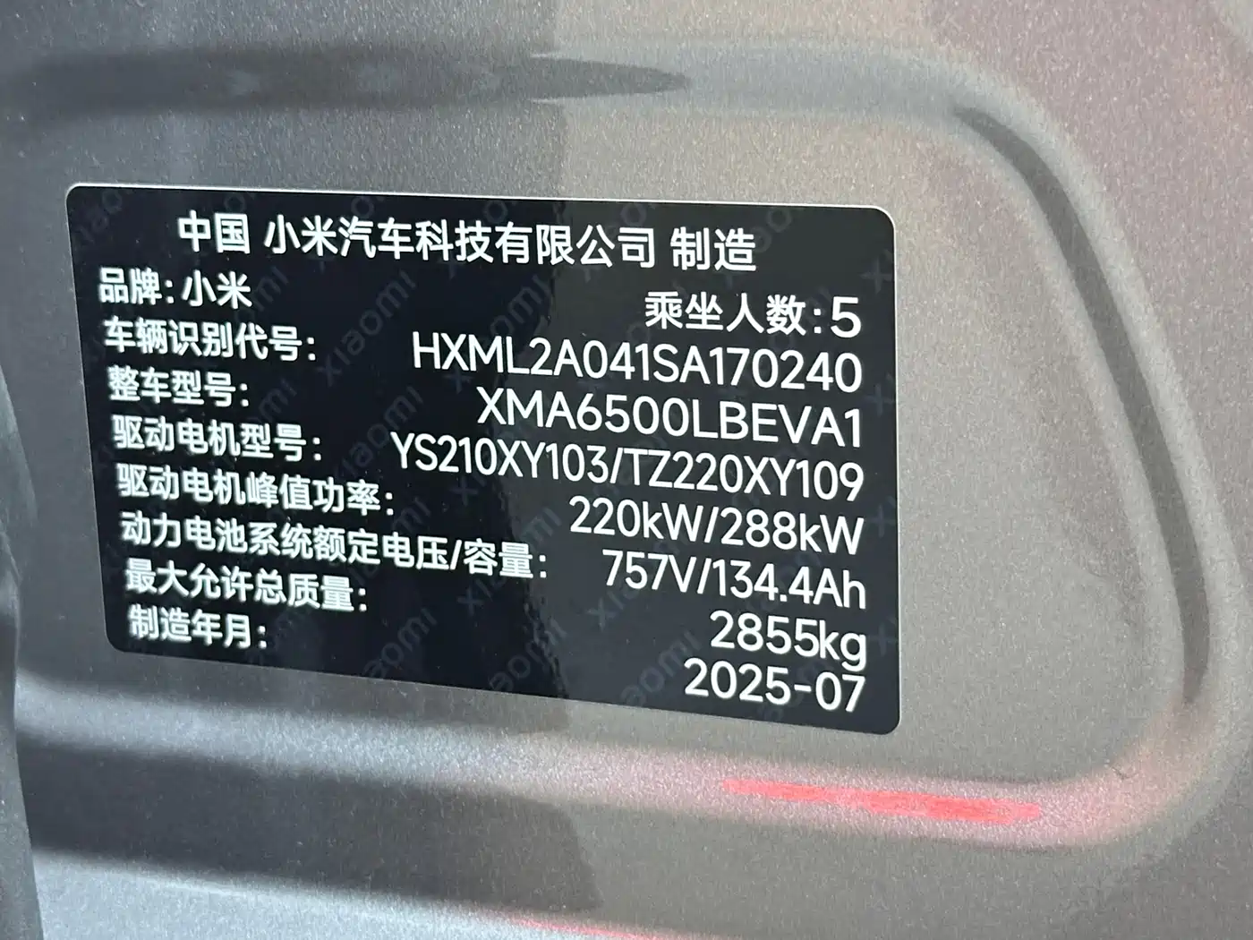 Xiaomi Auto Xiaomi YU7 2025 Ultra Long Range High Performance AWD Max Edition фото 17