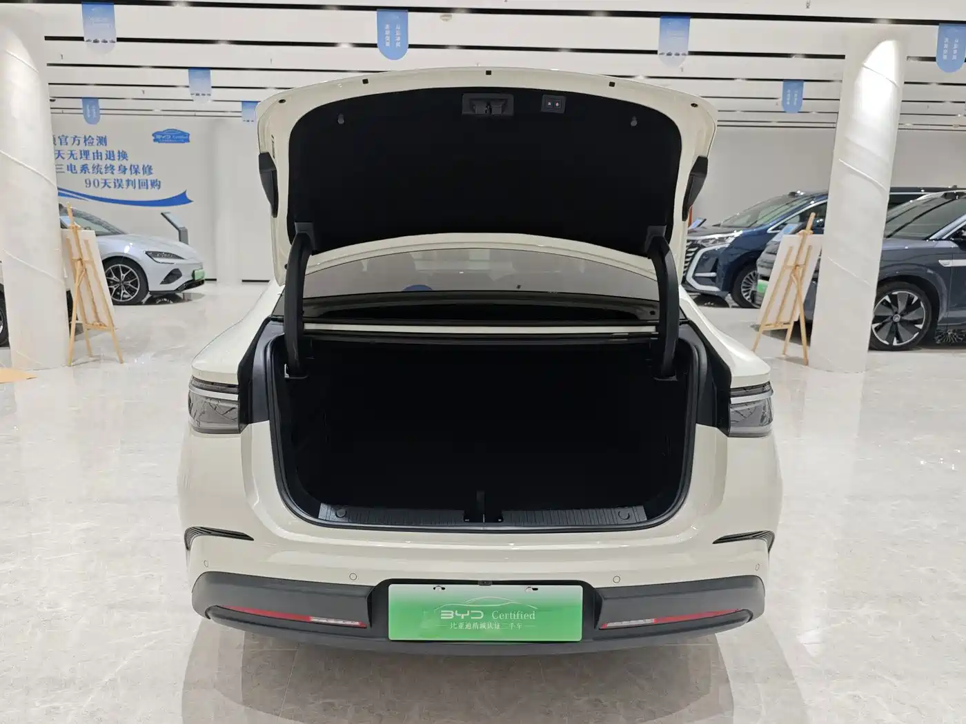 Photo 15 - BYD Seal 07 DM-i