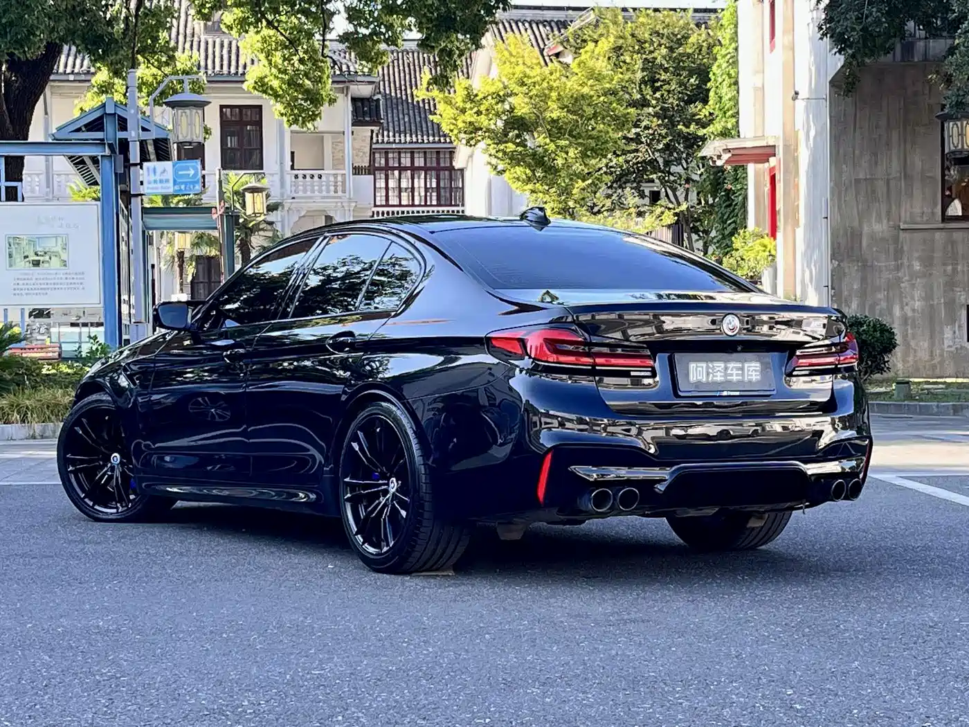 BMW M5 2020 2019 M5 Thunder Edition