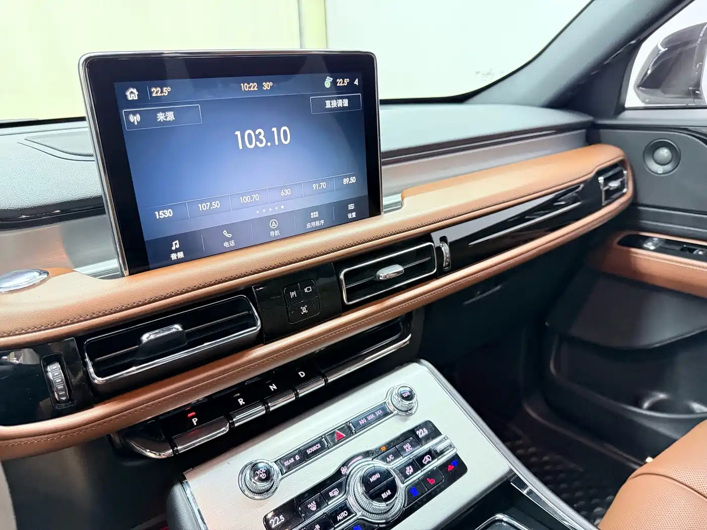 Lincoln Aviator 2020 2020 3.0T V6 4WD Elegance Edition