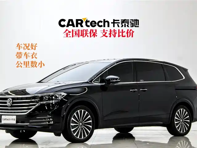 volkswagen weiran