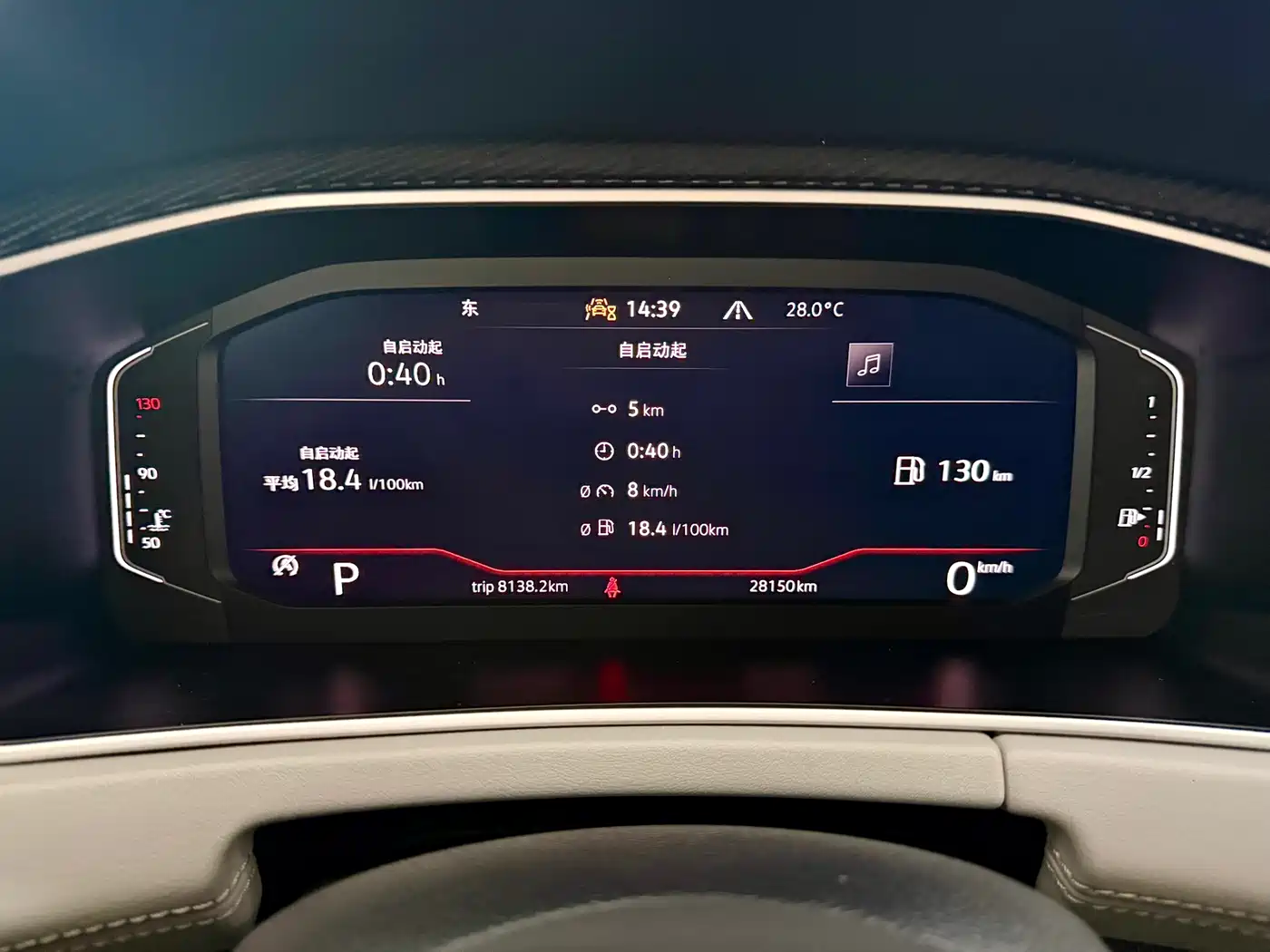 Volkswagen Tayron 2023 280TSI 2WD Luxury Plus Advanced Edition фото 7
