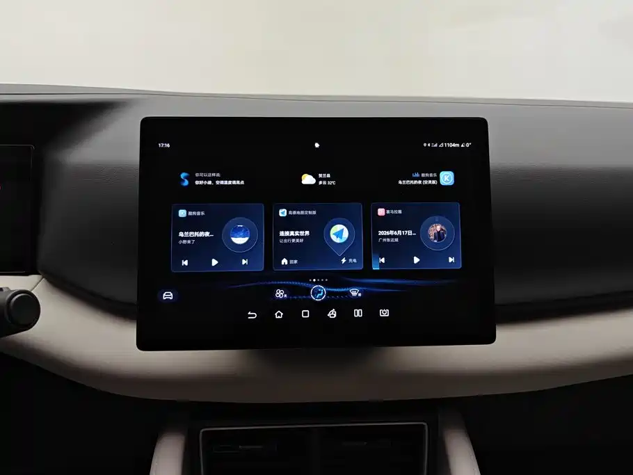 BYD Yuan UP 2024 2024 401KM Vitality Edition