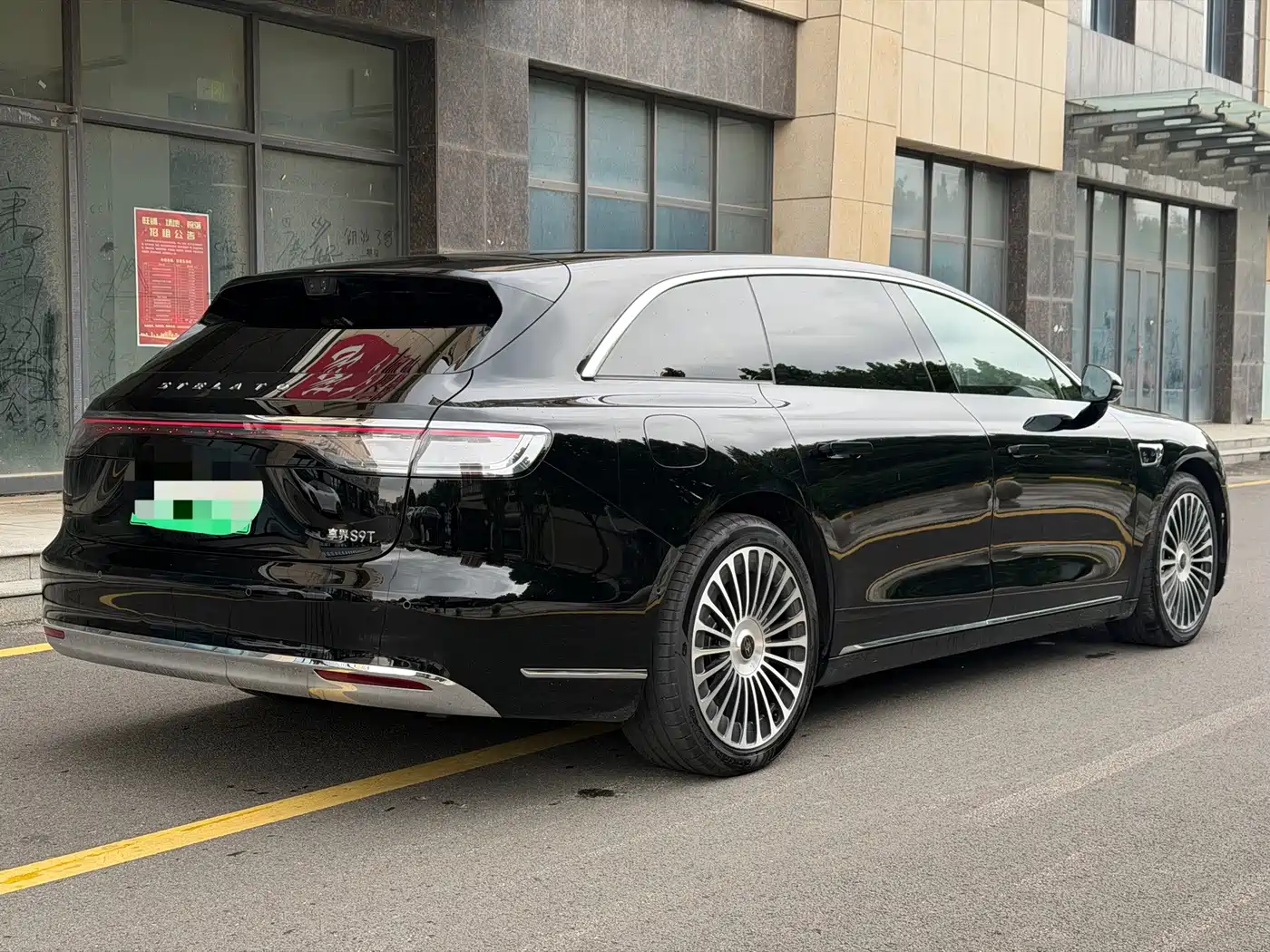 Xiangjie Enjoy World S9T 2025 2025 Model Range Extender 37kWh