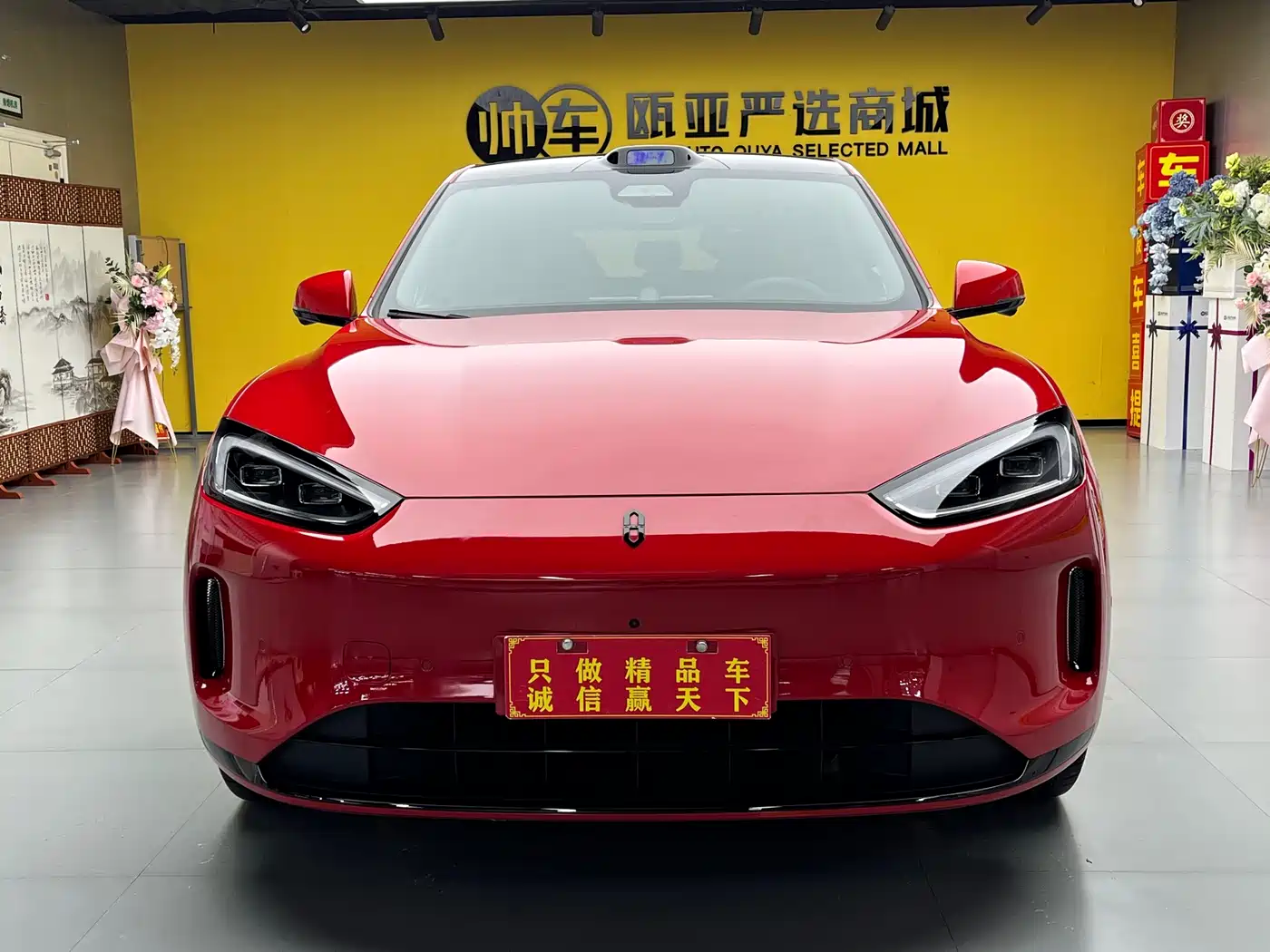 AITO Wenjie AITO M5 2025 Extended Range Ultra AWD фото 2