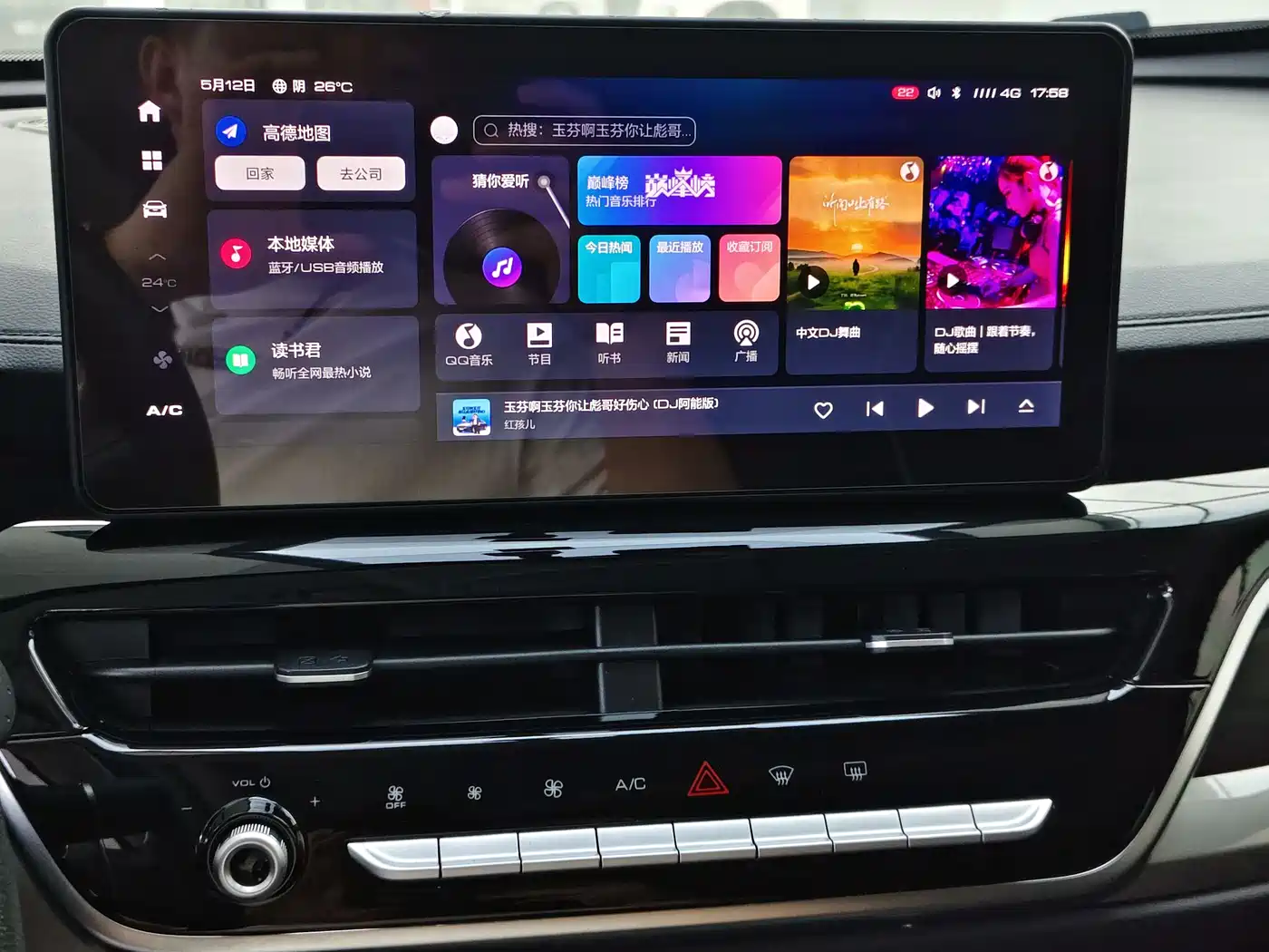 Haval H6 2021 Model 1.5T Automatic Urban Edition фото 30