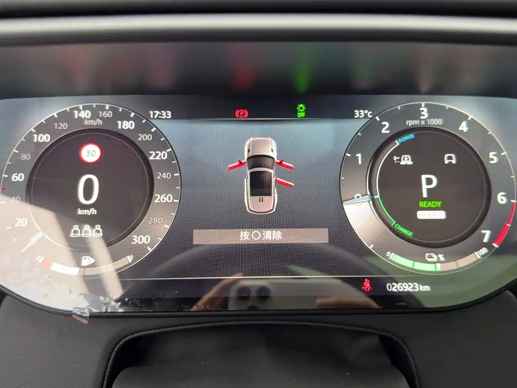 Land Rover Range Rover Sport PHEV 2025 2023 P510e Plug-in Hybrid First Edition