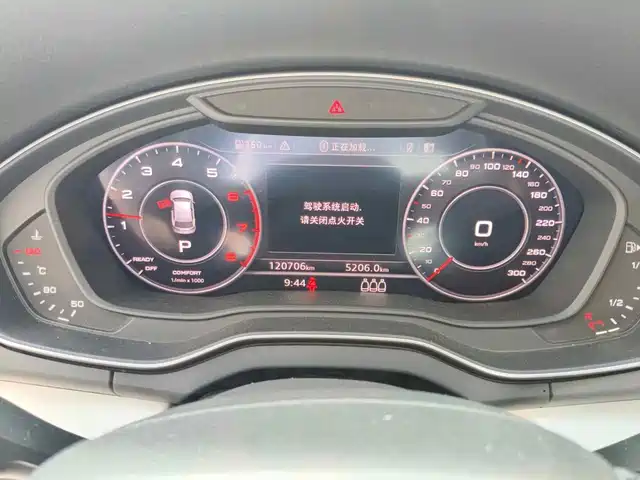 Audi Q5L 2020 40 TFSI Prestige Fashion — фото 4