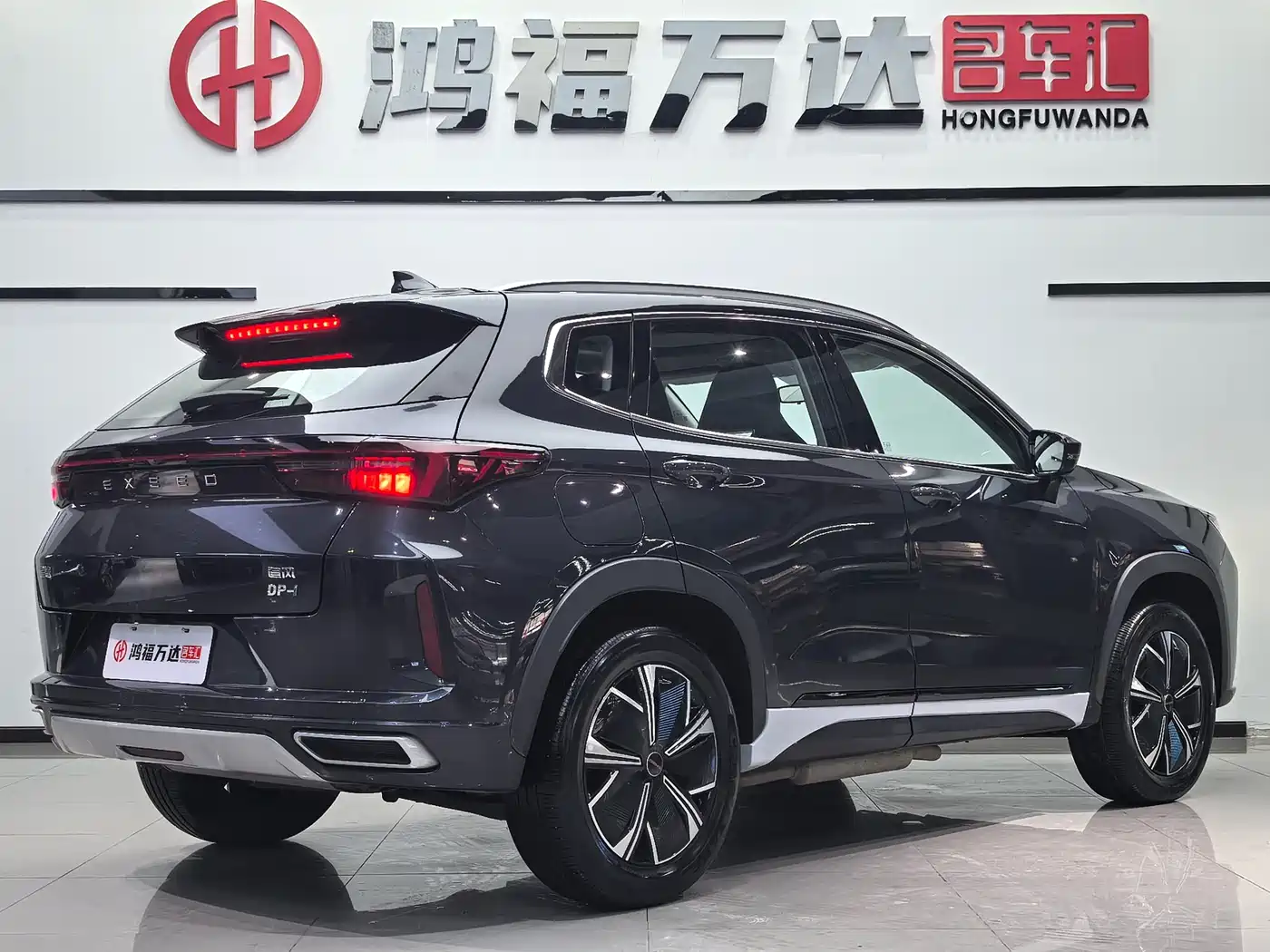 EXEED STAR WAY CHASING THE WIND C DM