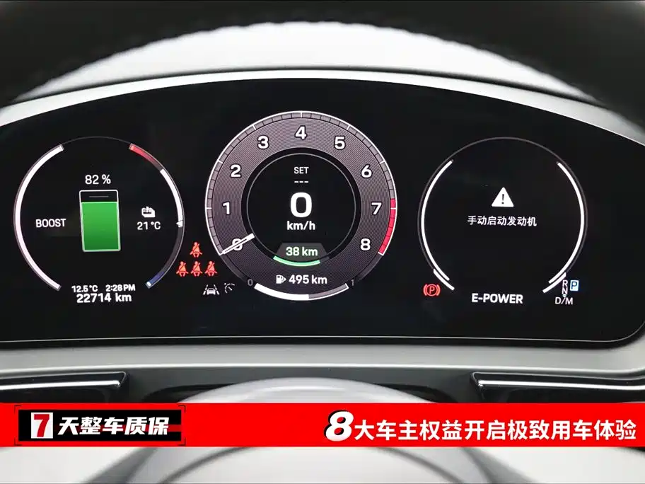 PORSCHE CAYENNE NEW ENERGY