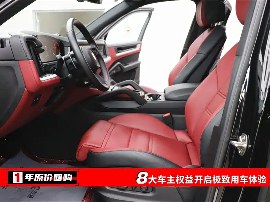 PORSCHE CAYENNE NEW ENERGY