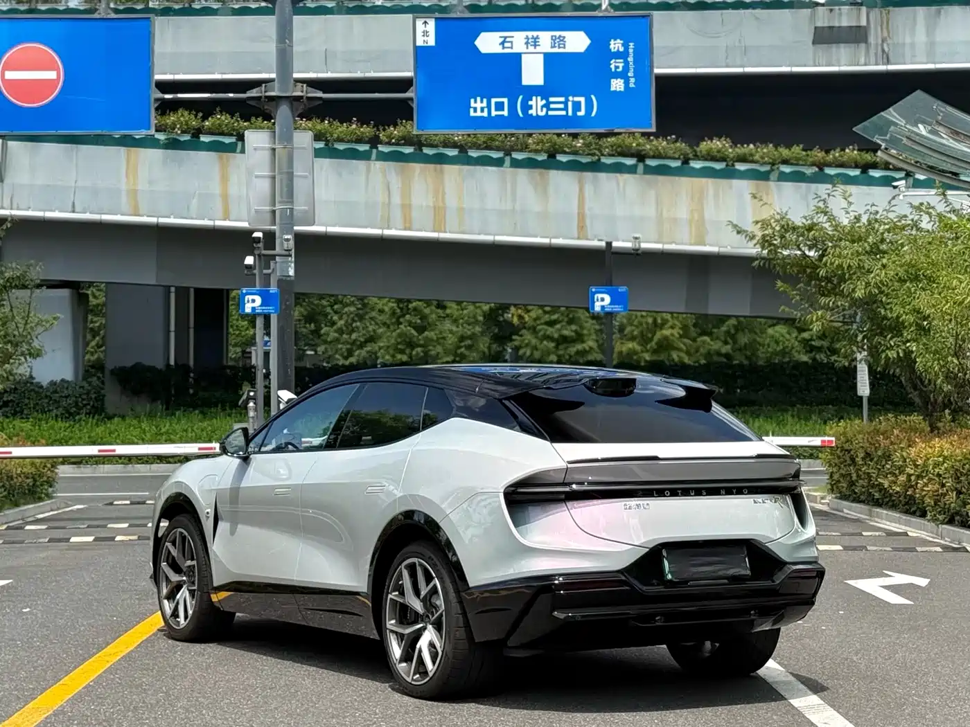 Lotus ELETRE 2023 2023 ELETRE R+