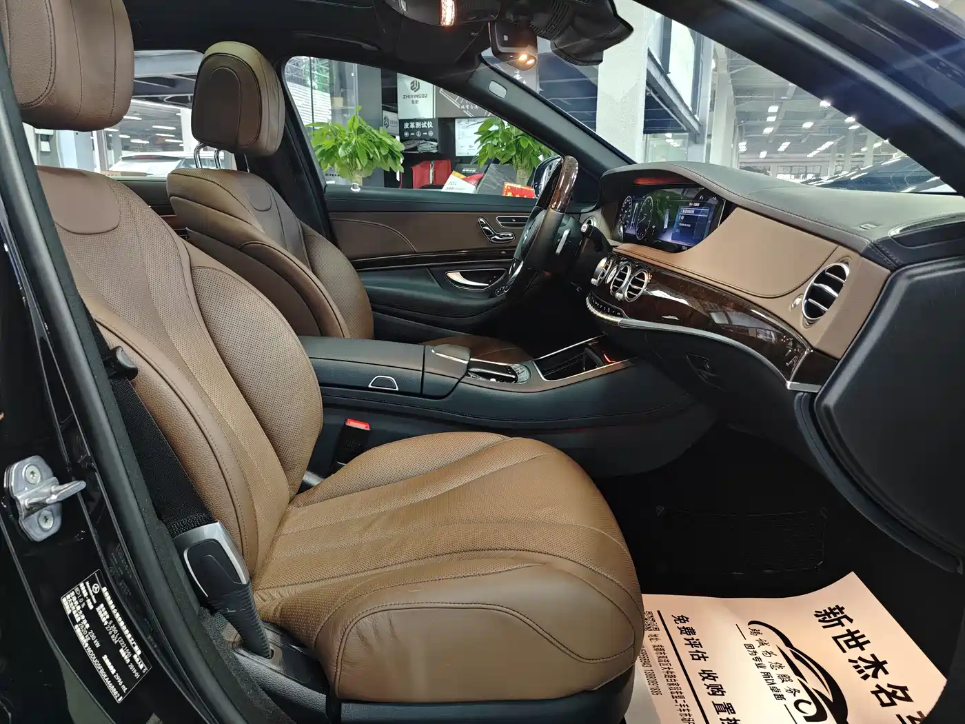 Mercedes-Benz S-Class 2019 S 350 L Premium фото 6