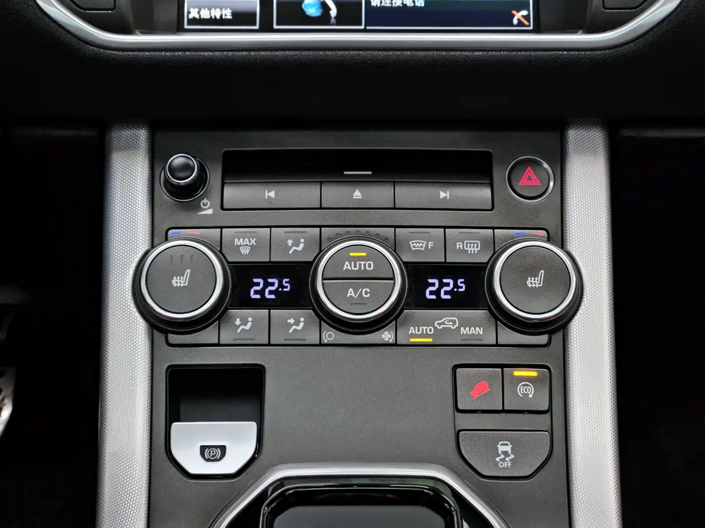 Land Rover Range Rover Evoque (Import) 2014 2.0T 5-door Brilliance Sport фото 17