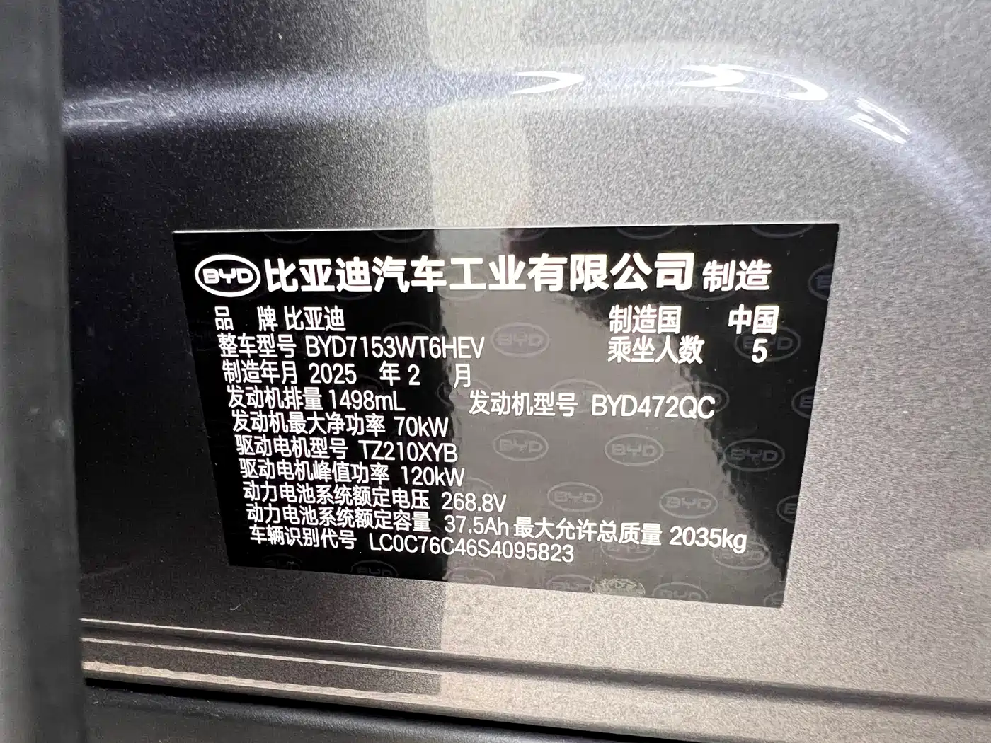 BYD Qin L 2024 DM-i 80KM Leading Edition фото 27