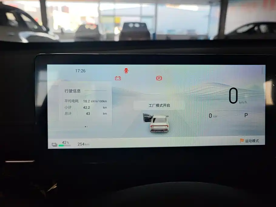 Wuling Motors Wuling Xingguang 2026 2025 610km Smart Advanced