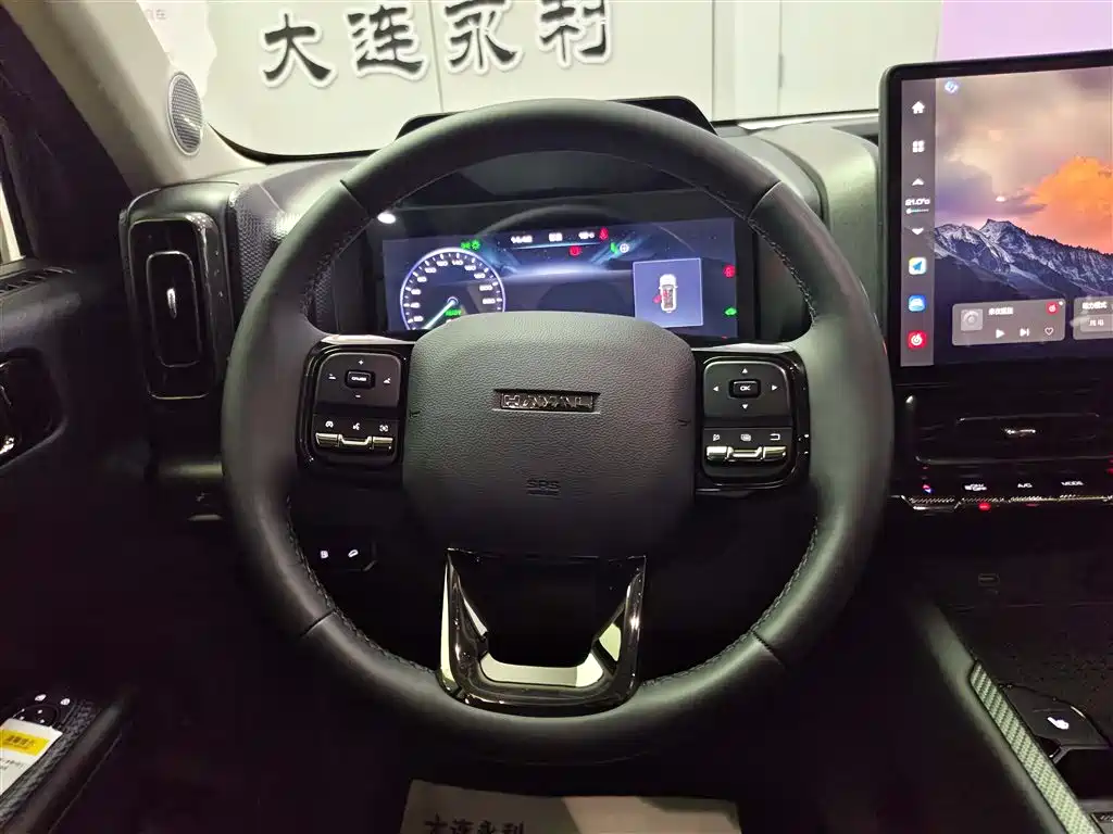 HAVAL RAPTORS NEW ENERGY