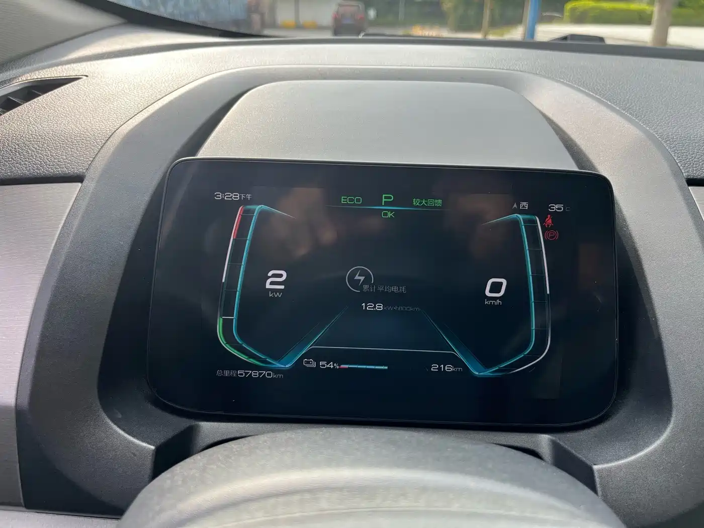 BYD Yuan Pro 2023 2023 401KM Premium