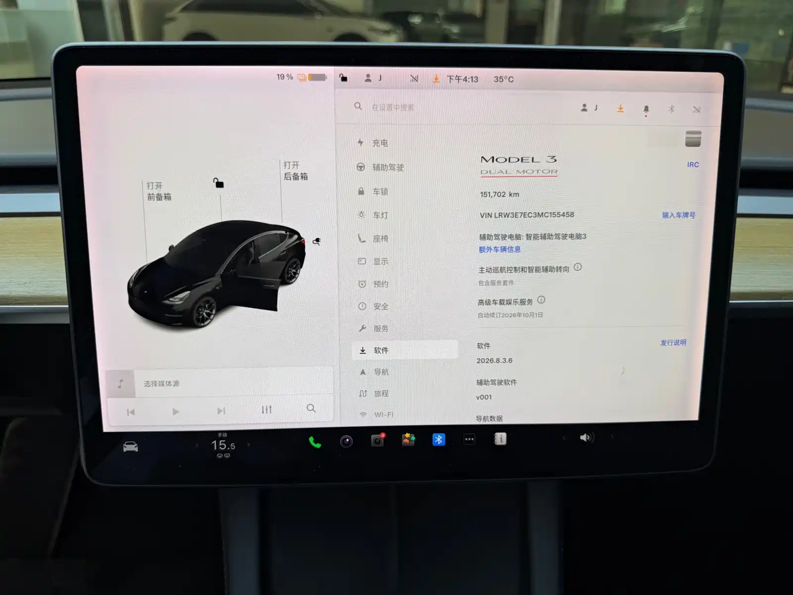 Фото 14 - Tesla Model 3