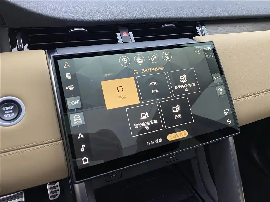 Land Rover Discovery Sport 2024 Performance Technology Edition фото 19