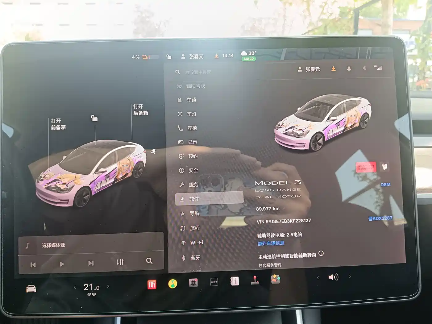 Tesla Model 3 (Import) 2019 2019 Performance High-Efficiency All-Wheel Drive Version