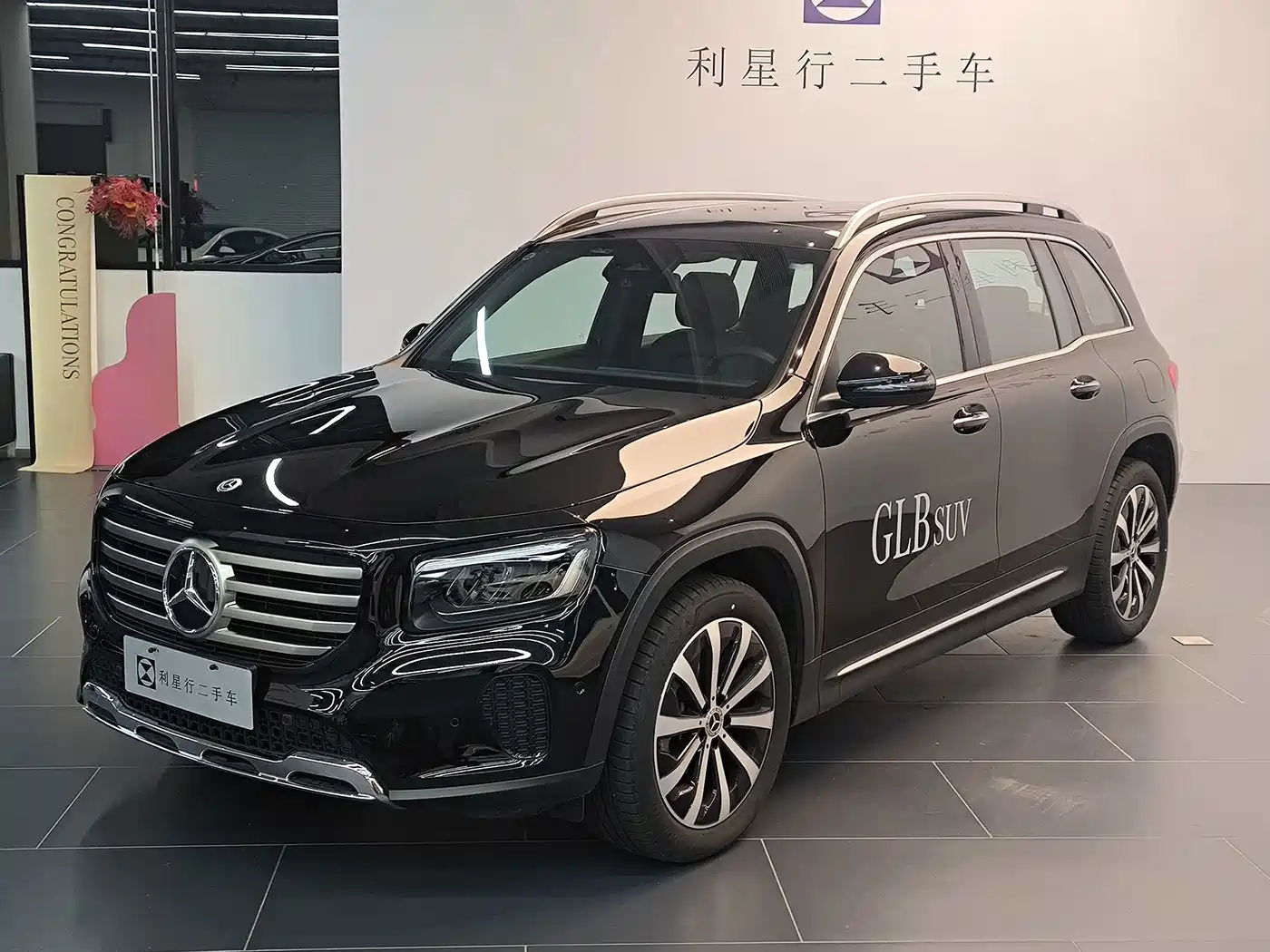 Similar car