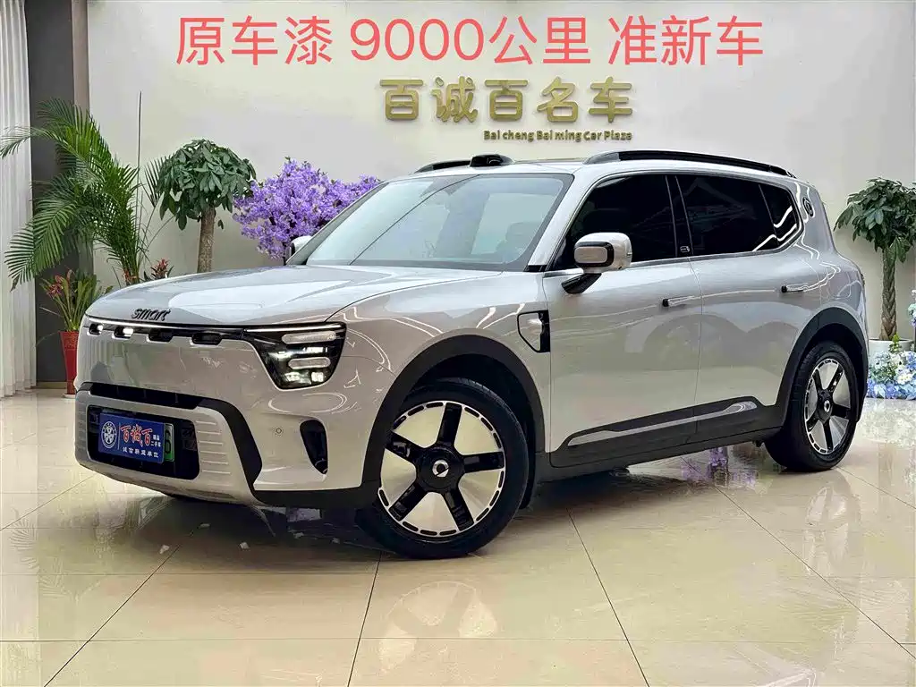 smart Genie #5 2025 2025 Plug-in Hybrid Edition