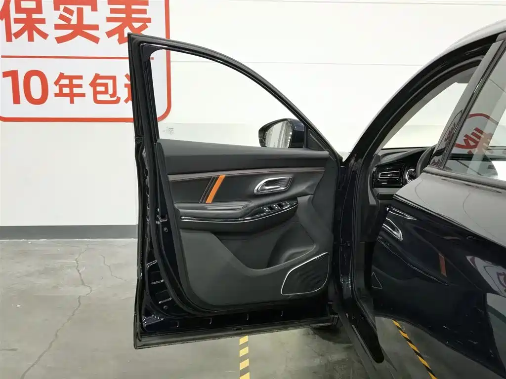 CHANGAN CHANGAN AUCHAN X7 PLUS