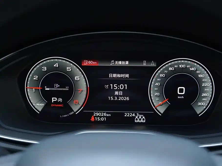 Audi Q5L 2024 Model 45 TFSI Luxury Dynamic фото 7