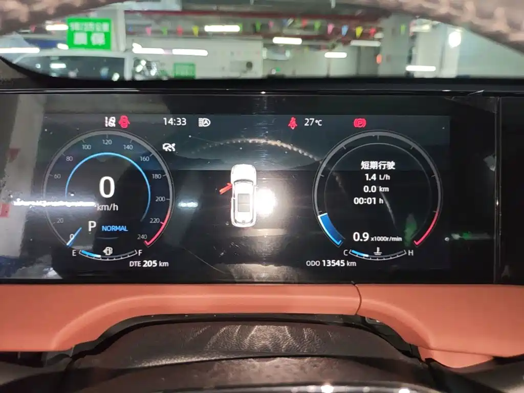 Фото 12 - Changan CS75 PLUS