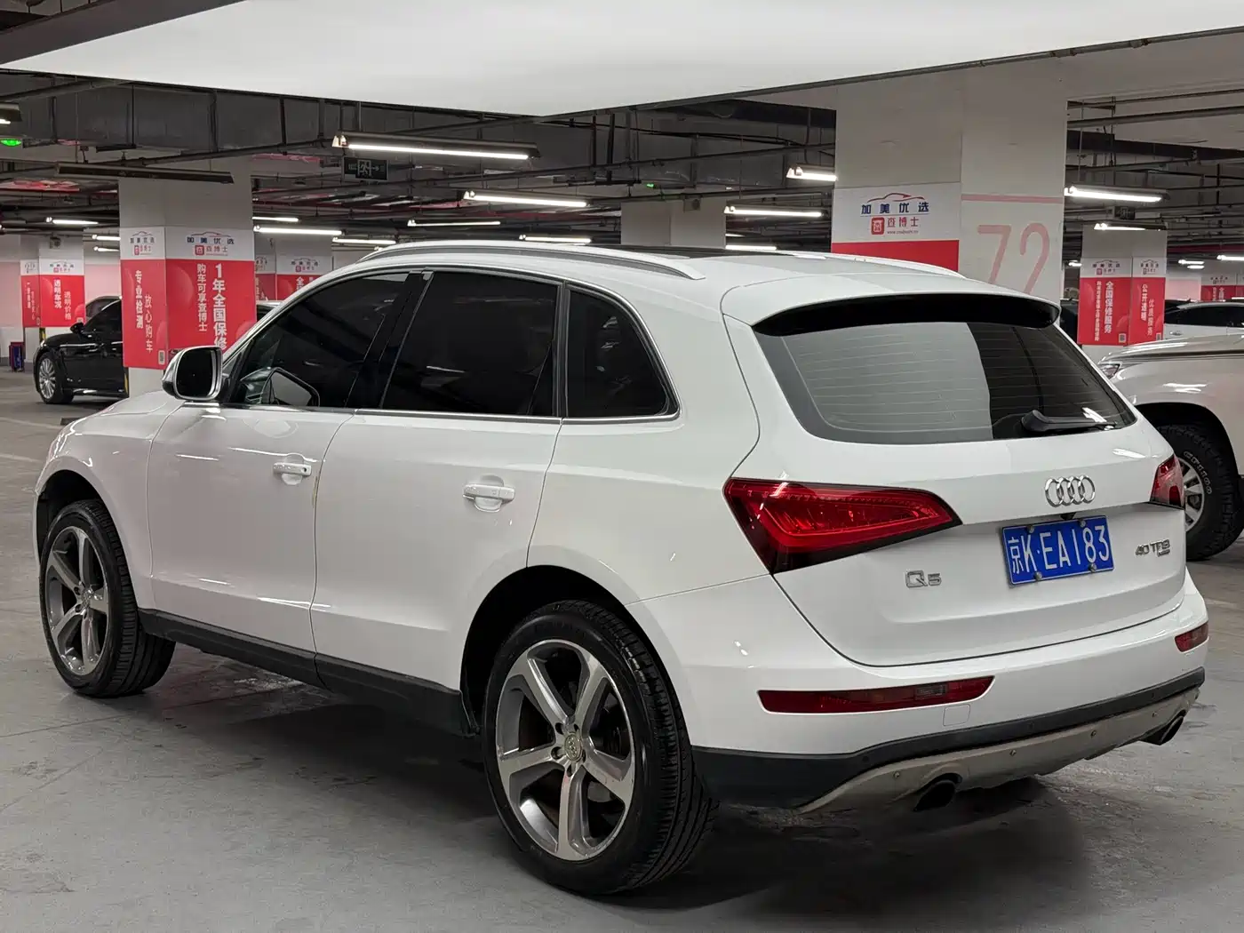 Audi Q5 2015 40 TFSI Technology фото 4