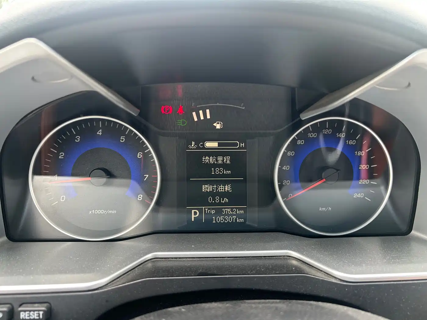 Photo 12 - Geely Emgrand