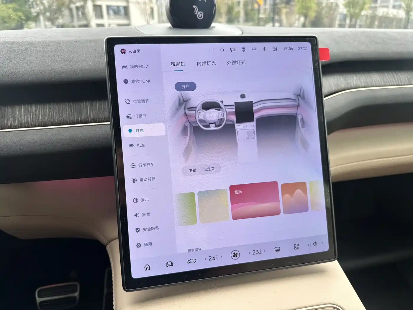 NIO EC7 2023 2023 75kWh