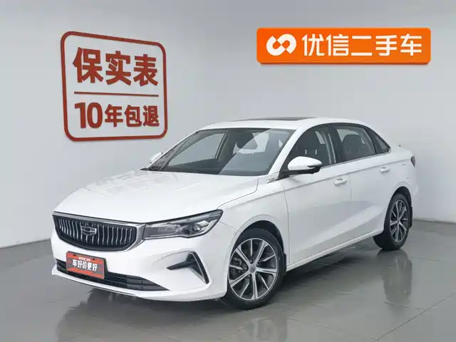 GEELY AUTOMOBILE EMGRAND
