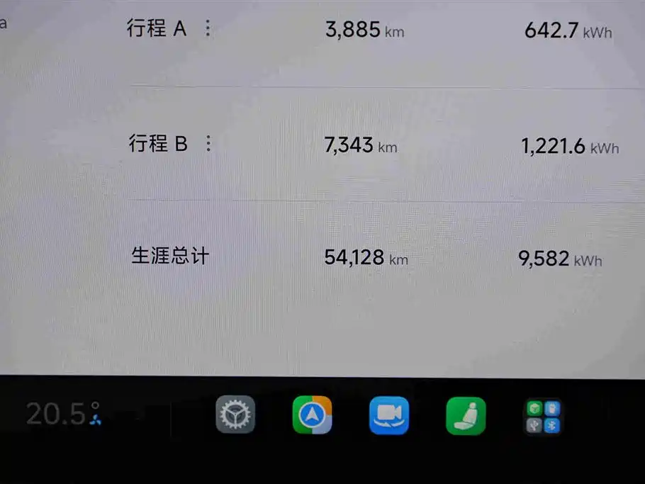 Xiaomi SU7 2024 2024 RWD Ultra Long Range Advanced Smart Driving Pro Edition