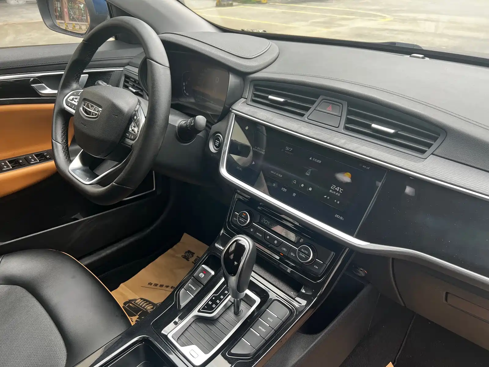 Photo 11 - Geely Emgrand GL