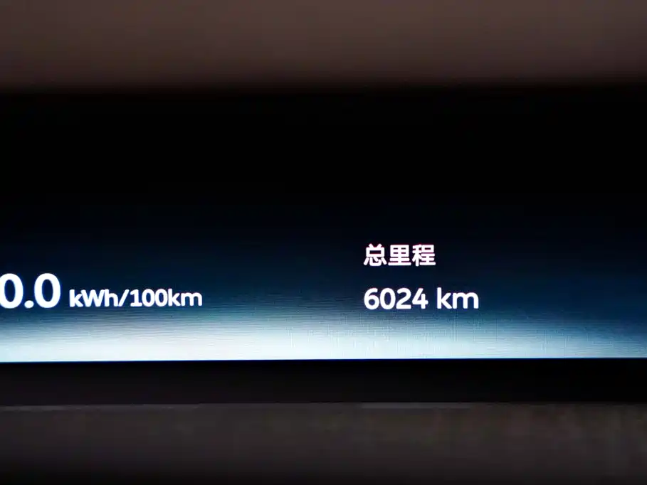 NIO ES9 2026