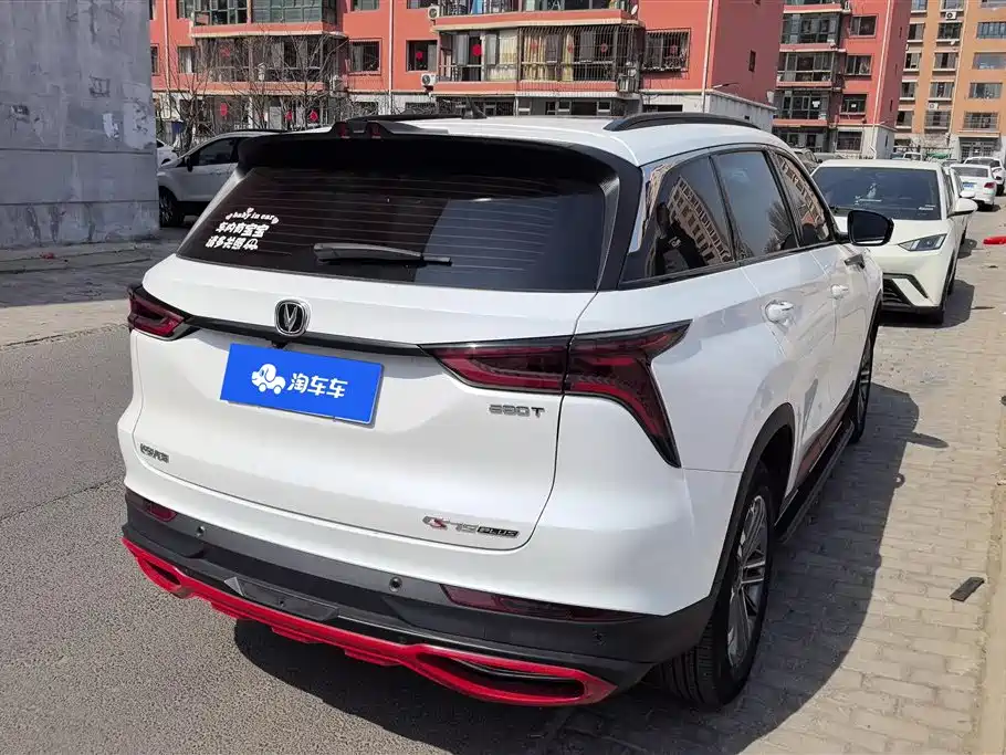 CHANGAN CS75 PLUS