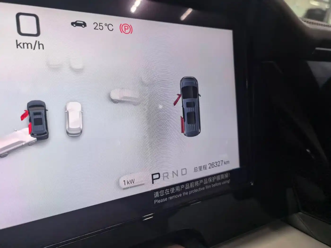 BYD Xia 2025 2025 DM-i 1.5T 180km Surpass Edition