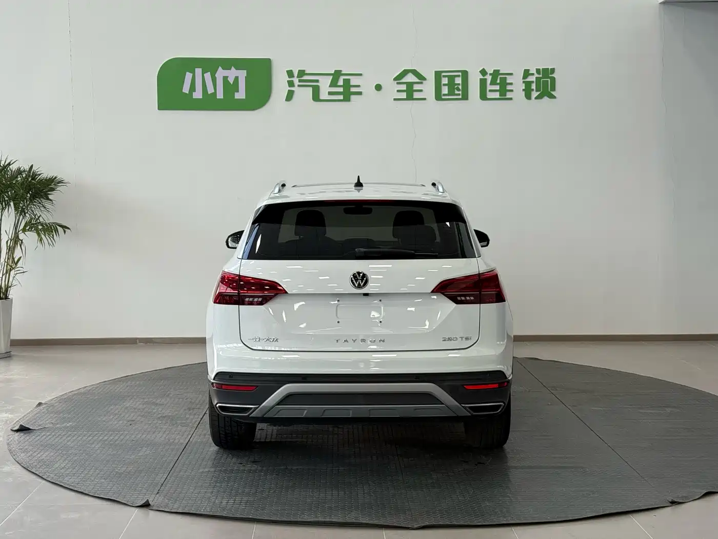 VOLKSWAGEN TANYUE