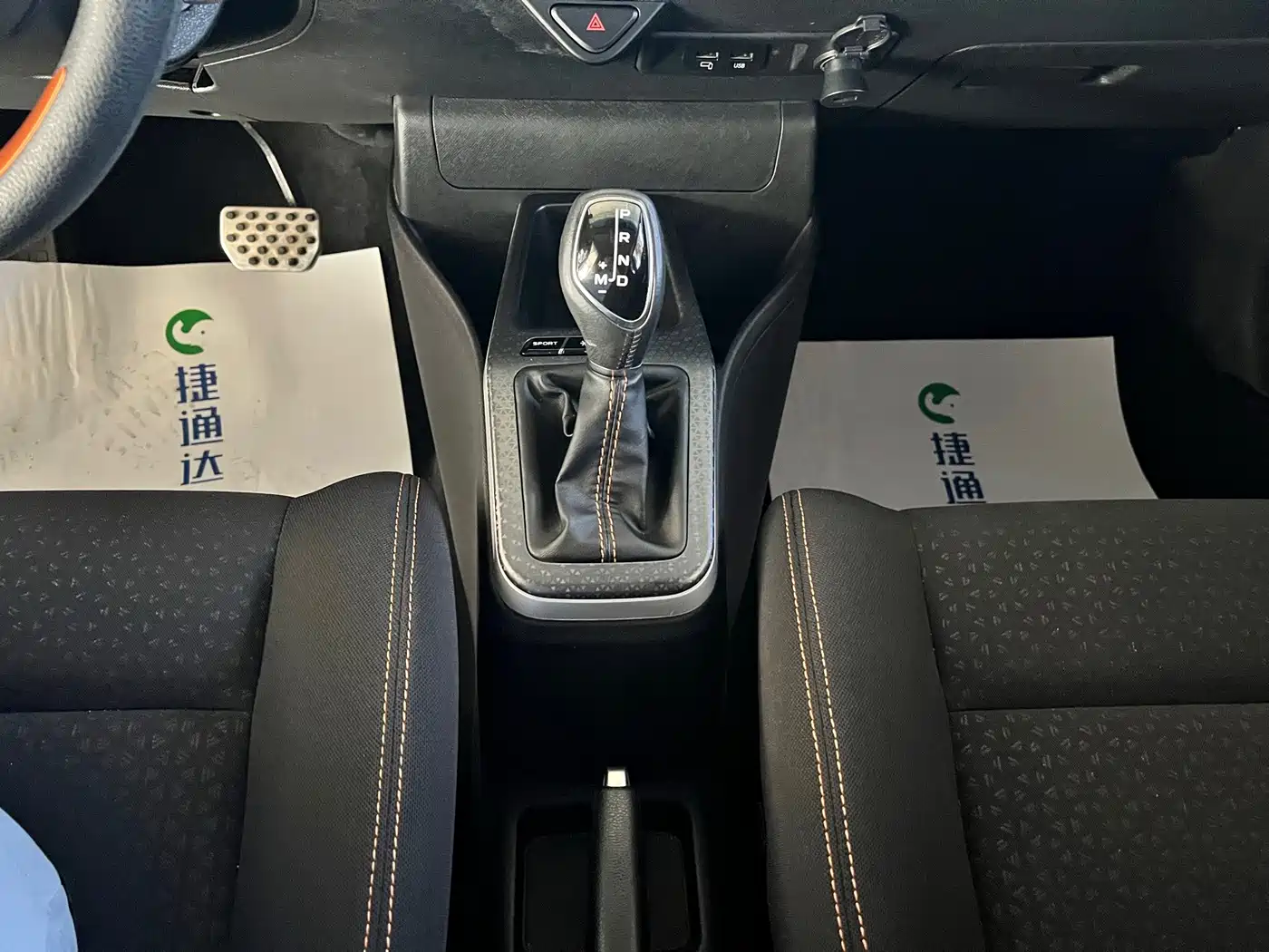 Geely Yuanjing X1 2018 2017 1.3L Auto Player Edition