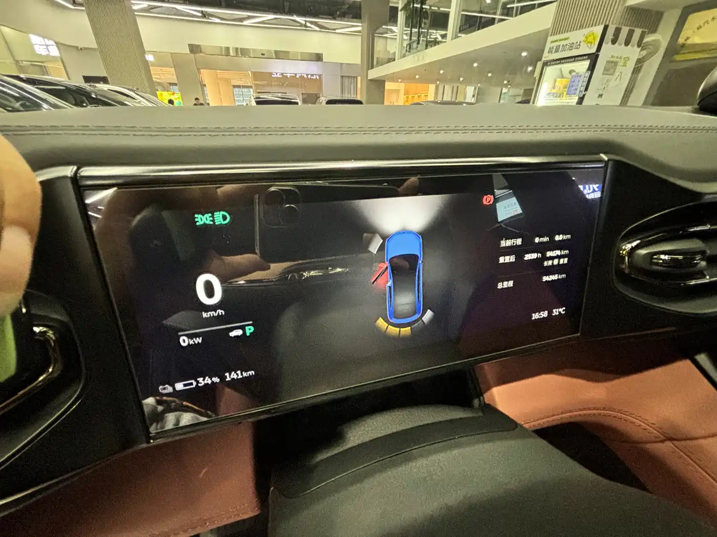 NIO EC6 2021 2020 Model 430KM Sport Edition