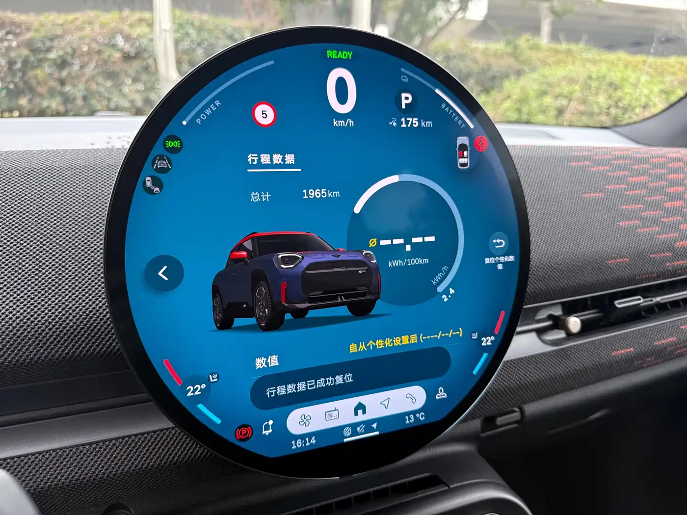 MINI ELECTRIC  JCW ACEMAN